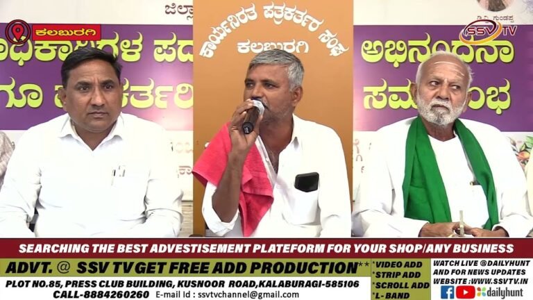 ತೊಗರಿಗೆ 12,500 ರೂಪಾಯಿ ಬೆಂಬಲಬೆಲೆ ಸಹಿತ ನಿಗಧಿಪಡಿಸಲು ಒತ್ತಾಯಿಸಿ ದಿನಾಂಕ 20.01.2026 ರಂದು ಪ್ರತಿಭಟನೆ