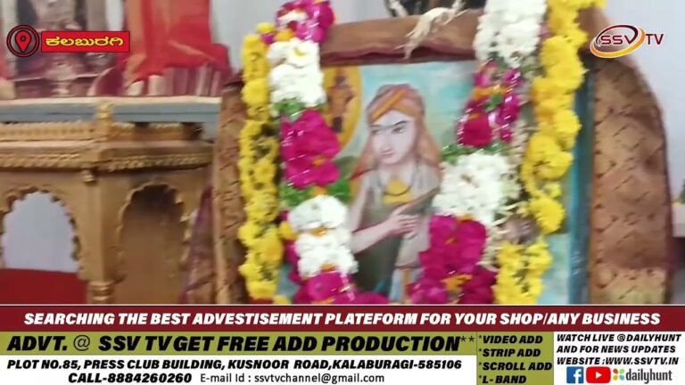 ಪ್ರಶಾಂತ ನಗರದ ಶ್ರೀ ಹನುಮಾನ ಮಂದಿರದಲ್ಲಿ ದಾಸ ಶ್ರೇಷ್ಠರಾದ ಶ್ರೀ ಪುರಂದರ ದಾಸರ ಆರಾಧನೆ ಅತ್ಯಂತ ವೈಭವದಿಂದ ನೆರವೇರಿತು