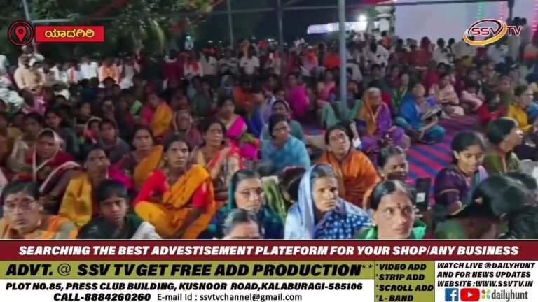 ಶ್ರೀ ಸಂಗಮೇಶ್ವರ  ಜಾತ್ರಾ ಮಹೋತ್ಸವ ಹಿನ್ನಲೆ  ತ್ರಿವಿಧ ದಾಸೋಹಿ ಡಾ.ಶಿವಕುಮಾರ್ ಸ್ವಾಮಿಗಳ ಪುರಾಣ ಪ್ರವಚನ ಆರಂಭ