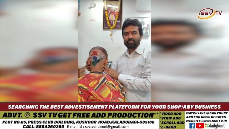 ದೇಶಾಭಿಮಾನಿಯೊಬ್ಬ ತನ್ನ ಕೇಶದಲ್ಲಿ ಭಾರತದ ನಕಾಶೆಯನ್ನ  ಕೇಶ ವಿನ್ಯಾಸಗೊಳಿಸಿ ದೇಶಾಭಿಮಾನ ಮೆರದಿದ್ದಾರೆ