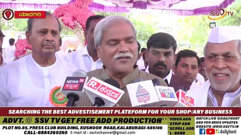400 ಕೋಟಿ ಕಾಂಗ್ರೆಸ್ ದ್ದು ಎಂಬ ಮಹಾರಾಷ್ಟ್ರ ಸಿಎಂ ಹೇಳಿಕೆ ವಿಚಾರ ಸಚಿವ ಶರಣಬಸಪ್ಪ ದರ್ಶನಾಪೂರ ಪ್ರತಿಕ್ರಿಯೆ