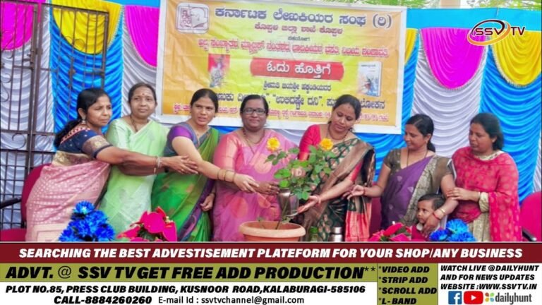 ಕಾವ್ಯ ಹೆಣ್ಣಿಗೆ ಸ್ವಾಯತ್ತ ಜಗತ್ತನ್ನು ರೂಪಿಸಿಕೊಳ್ಳುವ ಮಾರ್ಗ: ಡಾ.ಮುಮ್ತಾಜ್ ಬೇಗಂ