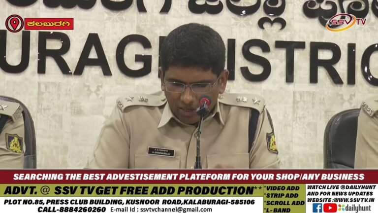 ಕಲಬುರಗಿ ಜಿಲ್ಲಾ ಪೊಲೀಸ್ ಭರ್ಜರಿ ಕಾರ್ಯಾಚರಣೆ ನಡೆಸಿ    ಬೈಕ್ ಕಳ್ಳರ ಬಂಧಿಸುವಲ್ಲಿ ಯಶಸ್ವಿ
