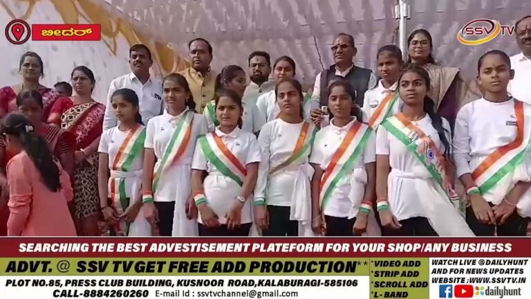 ಭಾರತದ ಸಂವಿಧಾನ ವಿಶ್ವದಲ್ಲೇ ಶ್ರೇಷ್ಠ: ಶಾಸಕ ಪ್ರಭು ಚವ್ಹಾಣ