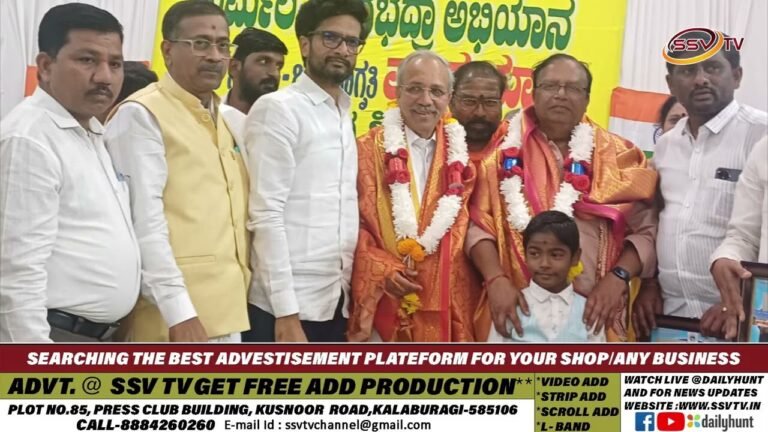 ರಾಷ್ಟ್ರೀಯ ಸ್ವಾಭಿಮಾನ ಆಂದೋಲನ ಹಾಗೂ ಪರ್ಯಾವರಣ ಟ್ರಸ್ಟ್ ಮತ್ತು ನಿರ್ಮಲ ತುಂಗಭದ್ರಾ ಅಭಿಯಾನ
