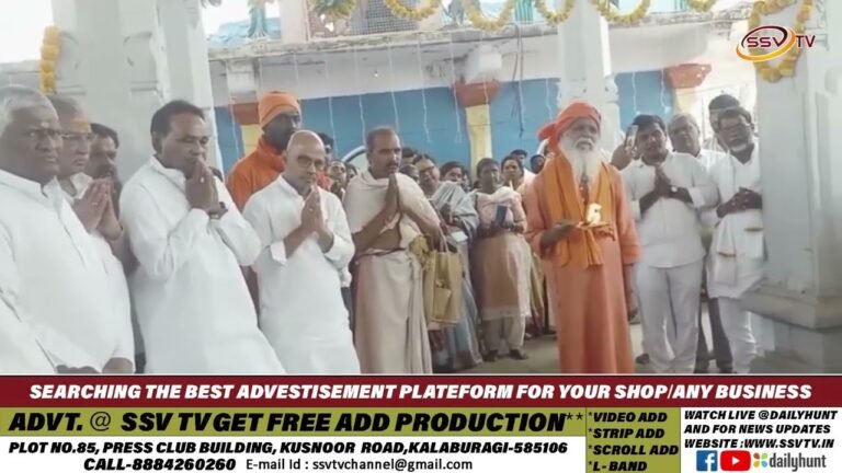ಯಾನಾಗುಂದಿಯಲ್ಲಿ ಮಹಾ ಶಿವರಾತ್ರಿ ದಿನದಂದು ಮಹಾ ಯೋಗಿನಿ ಮಾತೆ ಮಾಣಿಕೇಶ್ವರಿ ಅಮ್ಮನವರ ಪಾದುಕ ಪೂಜೆ
