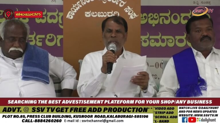 ಕರ್ನಾಟಕ ರಾಜ್ಯ ದಲಿತ ಸಂಘ ಸಮಿತಿ ಇಂದ ಪತ್ರಿಕಾ ಗೋಷ್ಠಿ ನಡೆಸಲಾಗಿದೆ
