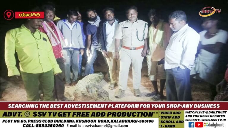 ಕಣೆಕಲ್ ಗ್ರಾಮಸ್ಥರಲ್ಲಿ ಭಯ ಮೂಡಿಸಿದ ಮೊಸಳೆ ಸೆರೆ ಹಿಡಿದು ಸುರಕ್ಷಿತ ಸ್ಥಳಕ್ಕೆ ಬಿಟ್ಟ ಅರಣ್ಯಾಧಿಕಾರಿಗಳು