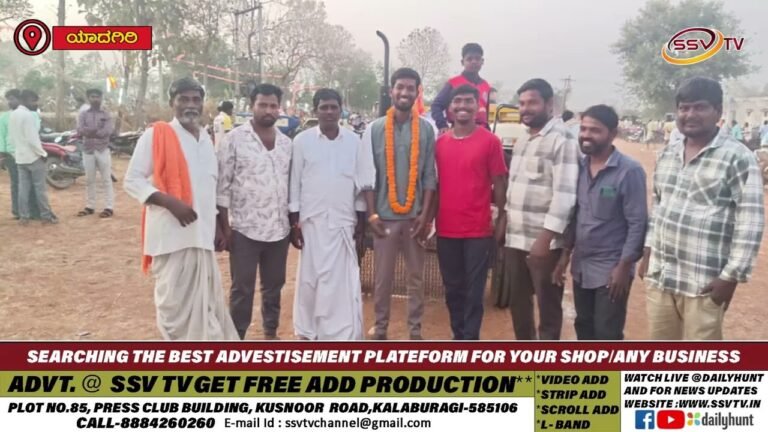 ಟ್ರ್ಯಾಕ್ಟರ್ ಹಿಂಚಾಲನೆ ಸ್ಪರ್ಧೆಯಲ್ಲಿ ಸತತವಾಗಿ ಎರಡು ಬಾರಿ ಪ್ರಥಮ ಬಹುಮಾನ ಪಡೆದ ವೆಂಕಟೇಶ್ ಗೌಡ್