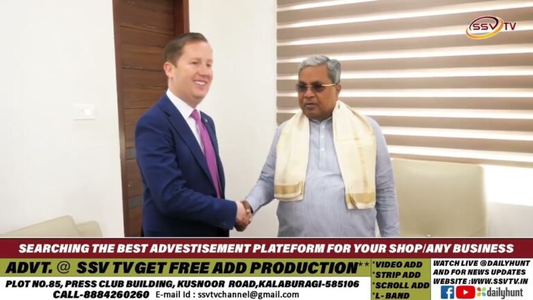 ಭಾರತದಲ್ಲಿನ ಅಮೆರಿಕನ್ ರಾಯಭಾರಿ ಸರ್ಜಿಯೊ ಗೋರ್ ಸಿದ್ದರಾಮಯ್ಯ ಅವರನ್ನು ಅಧಿಕೃತ ನಿವಾಸ ಕಾವೇರಿಯಲ್ಲಿ ಸೌಹಾರ್ದ ಭೇಟಿ
