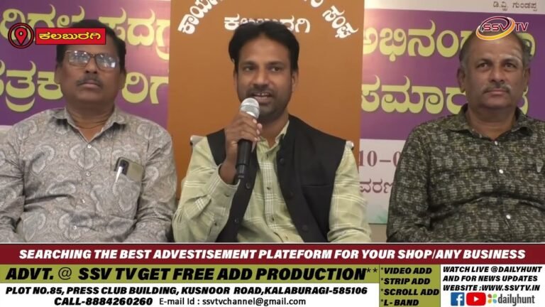 ಕಲಬುರ್ಗಿಯಲ್ಲಿ ಮೊದಲ ಬಾರಿಗೆ ೧ನೆಯ ಕಲ್ಯಾಣ ಕರ್ನಾಟಕ ಚಿತ್ರ ಸಂತೆ