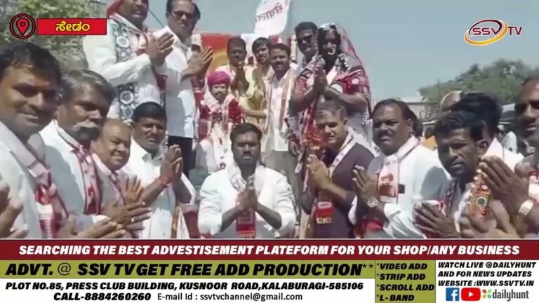 ಸೇಡಂ ತಾಲೂಕಿನ ಮುಧೋಳ ಗ್ರಾಮದಲ್ಲಿ 287 ನೇ ಸಂತ ಸೇವಾಲಾಲ ಮಹಾರಾಜರ ಜಯ್ಯಂತ್ಯುತ್ಸವ