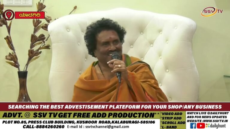 22 ರಿಂದ ವಿಶ್ವರಾಧ್ಯರ ಜಾತ್ರೆ