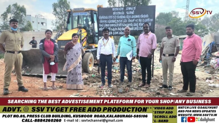 55.02 ಕೋಟಿ ಮೌಲ್ಯದ  ಸರ್ಕಾರಿ  ಜಮೀನು ಅಕ್ರಮ ಒತ್ತುವರಿ ತೆರವು : ಜಿಲ್ಲಾಧಿಕಾರಿ ಜಿ.ಜಗದೀಶ