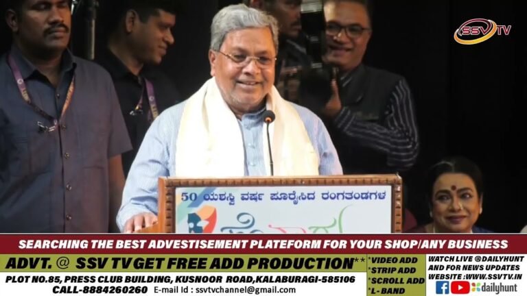 ಮುಖ್ಯಮಂತ್ರಿ ಸಿದ್ದರಾಮಯ್ಯ ಅವರು, ರವೀಂದ್ರ ಕಲಾ ಕ್ಷೇತ್ರದಲ್ಲಿ “ಹೊನ್ನಾರು ರಂಗೋತ್ಸವವನ್ನು ಉದ್ಘಾಟಿಸಿದರು