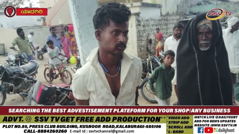 ಜಾನುವಾರು ಕಳ್ಳರನ್ನು ವಿದ್ಯುತ್ ಕಂಬಕ್ಕೆ ಕಟ್ಟಿ ಥಳಿತ,