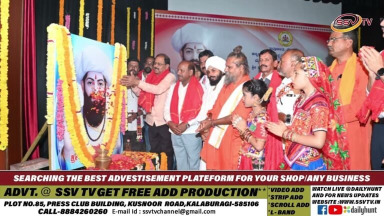 ಜಾತಿ ರಹಿತ ಸಮ ಸಮಾಜ ನಿರ್ಮಾಣ ಮಹಾನ್ ವ್ಯಕ್ತಿಗಳ ಆಶಯ : ಎಂ ರಾಮಪ್ಪ