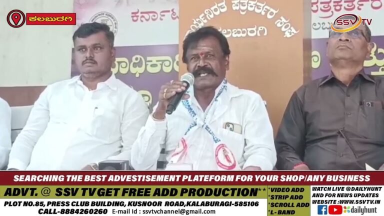 ಮಡಿವಾಳ ಕ್ಷೇಮಾಭಿವೃದ್ಧಿ ಸಂಘದ ವತಿಯಿಂದ ಇದೇ  16 ರಂದು ಬೆಂಗಳೂರಿನ ಫ್ರೀಡಂ ಪಾರ್ಕ್ ಅಲ್ಲಿ ಅಹೋರಾತ್ರಿ ಪ್ರತಿಭಟನೆ