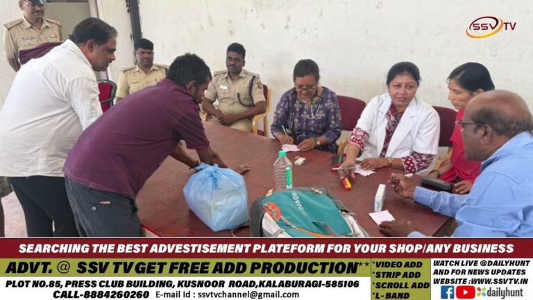 ಕಾರಾಗೃಹದ ಬಂದಿಗಳಿಗೆ ಉಚಿತ ಆರೋಗ್ಯ ತಪಾಸಣೆ ನಡೆಸಿ ಉಚಿತವಾಗಿ ಔಷಧಿ ವಿತರಣೆ