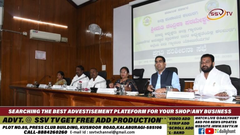 ಗ್ಯಾರಂಟಿ ಯೋಜನೆಗಳು ಸಮಾಜದ ಕಟ್ಟಕಡೆಯ ವ್ಯಕ್ತಿಗೂ ತಲುಪಿಸಬೇಕು: ಅಧ್ಯಕ್ಷೆ:-ಚಂದ್ರಿಕಾ ಪರಮೇಶ್ವರ