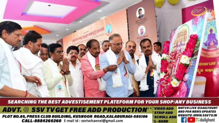 ಕಲಬುರಗಿಯಲ್ಲಿ ಪ್ರತಿಭಾವಂತ ವಿದ್ಯಾರ್ಥಿಗಳಿಗೆ “ವಿಶ್ವಾಮಿತ್ರ ಪ್ರತಿಭಾ ಪುರಸ್ಕಾರ” ಪ್ರದಾನ