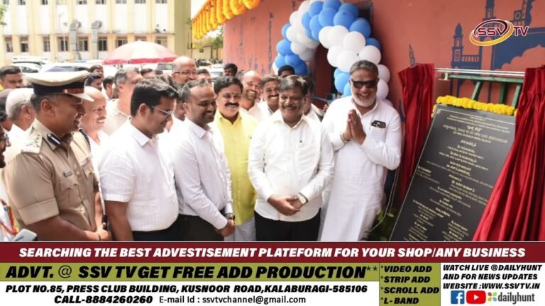 ಅಕ್ಕ ಕೆಫೆ ಯನ್ನು ಡಾ: ಹೆಚ್.ಸಿ ಮಹದೇವಪ್ಪ ಅವರು ಉದ್ಘಾಟಿಸಿದರು