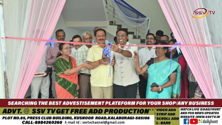ಸೆಸ್ಕ್ ಪ್ರಧಾನ ಕಚೇರಿಯ ನಾಲ್ಕನೇ ಮಹಡಿ ಕಾರ್ಯಾಲಯ ಉದ್ಘಾಟನೆ; ಶಾಸಕ ರಮೇಶ್ ಬಂಡಿಸಿದ್ದೇಗೌಡ ಅವರಿಂದ ಲೋಕಾರ್ಪಣೆ