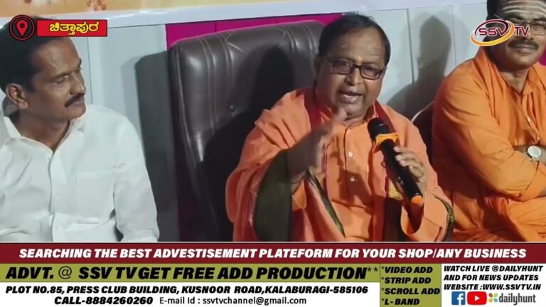 ಕಾಳಿಕಾ ದೇವಿ ಚರಿತ್ರೆ ಪ್ರವಚನ ಮಹಾಮಂಗಳ: ಭಕ್ತಿ-ಸಂಸ್ಕಾರದ ಬದುಕು ರೂಪಿಸಿಕೊಳ್ಳಲು ಕರೆ