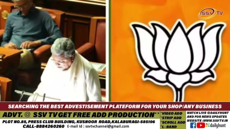 ಕರ್ನಾಟಕ ಬಜೆಟ್ 2026 : ಒಟ್ಟಾರೆ ಆಯವ್ಯಯದ ಹೂರಣ ಬೃಹತ್ ಶೂನ್ಯ ಎಂದ ಸುನೀಲ್ ಕುಮಾರ್
