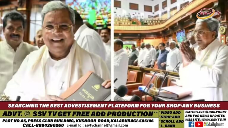 ಕರ್ನಾಟಕ ಬಜೆಟ್ 2026 : ಸಿದ್ದು ಆಯವ್ಯಯದಲ್ಲಿ ಯಾವ ಇಲಾಖೆಗೆ ಎಷ್ಟು ಹಣ ಹಂಚಿಕೆ?