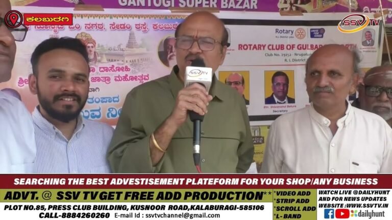 ಶರಣಬಸವೇಶ್ವರ  ಜಾತ್ರಾ ಮಹೋತ್ಸವ  ಅರವಿಂ ಡೂ ಸುಸೈಟಿ  ಮತ್ತು  ರೋಟರಿ ಕ್ಲಬ್  ಆಶ್ರಯದಲ್ಲಿಅಲ್ಪಆಹಾರದ ವ್ಯವಸ್ಥೆ