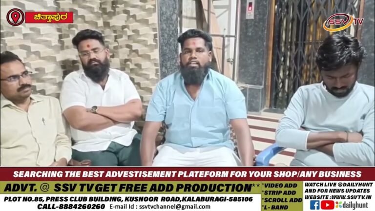 ಮಲ್ಲಿಕಾರ್ಜುನ ಮುತ್ಯಾ ಅವರ ಮೇಲಿನ ಪ್ರಕರಣ ರದ್ದತಿಗಾಗಿ ಪ್ರತಿಭಟನೆ ಇಂದು